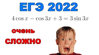 Нереально сложно! Таким будет 12-ый номер на ЕГЭ 2022 по математике