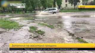 Затопило та засипало градом. ПравдаТУТ Львів