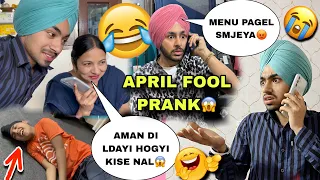 APRIL FOOL CALL PRANK😱ON BROTHERS AND FRIENDS APRIL FOOL IDEAS 🤯REACTIONS