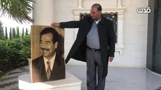 فلسطيني يبني مسجداً وقصراً باسم الرئيس العراقي الراحل صدّام حسين