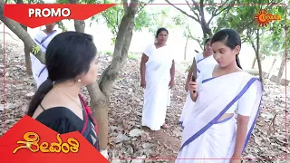 Sevanthi - Promo | 21 May 2022 | Udaya TV Serial | Kannada Serial