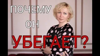 Близнецовые Пламена: что чувствует мужчина