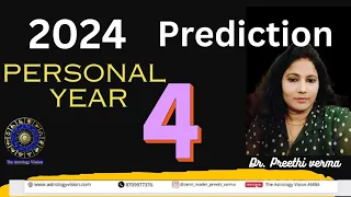 personal year 4  वालो की 2024 कैसा रहेगा numerology prediction 2024