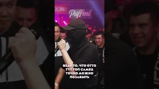 ЧТО ОН ТВОРИТ? ( #RAYBAX / #rapbattle ) #shorts #баттлрэп #rapbattle #rap #music