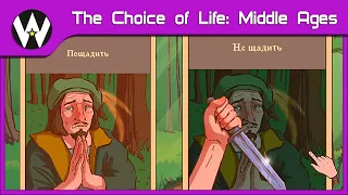 Игра, в которой ТЫ создаешь будущее! • The Choice of Life: Middle Ages