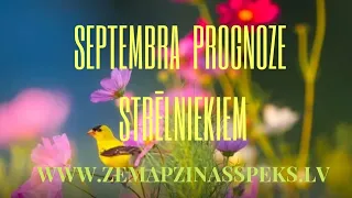 SEPTEMBRA PROGNOZE - STRĒLNIEKI