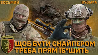 «За годину у*бав 16 тіпів» - снайпер про особистий рекорд під Бахмутом