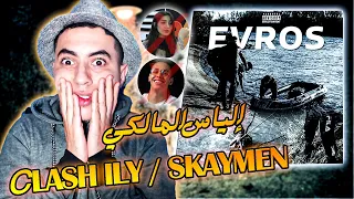 ILYAS ELMALIKI - EVROS reaction (clash ily skaymen)