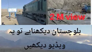 40DN Jaffar express Sibi Junction To kolpur Railway station #geu20 #jaffarexpress #balochistan