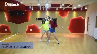 여자친구 GFRIEND - 너 그리고 나 (NAVILLERA) Dance Practice ver. (by fantube)