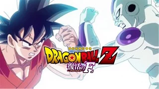 Dragon Ball Z Revival of F Trailer #2 (English dub)