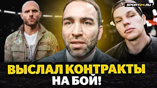 Камил Гаджиев сделает Регбист VS Сульянов / Организует Шлеменко VS Минеев / ОТВЕТ ACA