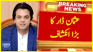 "Imran Khan Was The Mastermind Behind Attacks" | Breaking News | Dawn News