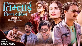 Timlai Chinna Sakina - Pramod Kharel • Bishal Niroula • Prakash Malla • New Nepali Song 2079 • 2023