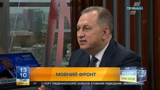 Борис Колесніков: мовне питання потрібно було вирішити на зорі незалежності України