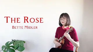 The Rose ローズ Bette Midler 【楽譜Tabあり】ウクレレソロ