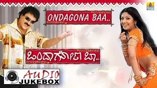 Ondagona Baa I Kannada Film Audio Jukebox I Ravichandran, Shilpa Shetty | Jhankar Music