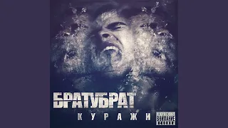 Дождь (feat. Лёша Свик)