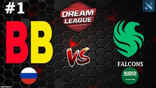 СЕРИЯ ЗА ВЫХОД В ГРАНД ФИНАЛ! | BetBoom vs Falcons #1 (BO3) DreamLeague S22