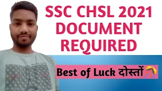 SSC CHSL DV| CHSL document verification| Complete list of Documents Required #ssc #chsl