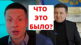 🤬 ЗЕЛЕНСКИЙ СНОВА ОПОЗОРИЛСЯ В США / ВОВА, ЛУЧШЕ ПОМОЛЧИ!