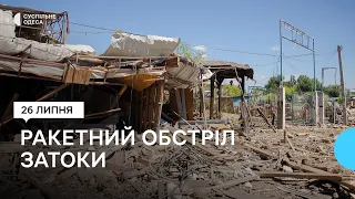 «Нас звільнили»: власники баз відпочинку на Одещині показали наслідки ракетного удару армії РФ