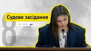 Судове засідання І Слідство веде НАБУ