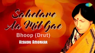 Sahelare Aa Mil Gae -Bhoop(Drut) | Kishori Amonkar | Indian Classical Music