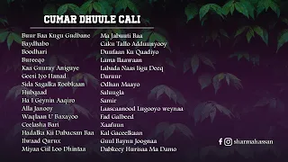 Full Songs Of  Omar Dhuule Ali | Somali Music