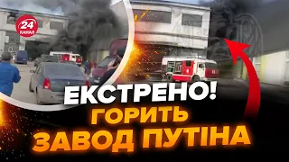 🔥Гигантский "огненный гриб" над Воронежем! Горит ЗАВОД ПУТИНА, россияне напуганы. Есть ПЕРВЫЕ КАДРЫ