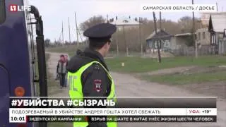 Четвёртый подозреваемый в убийстве семьи Гошта задержан при попытке перейти таджикско-афганскую