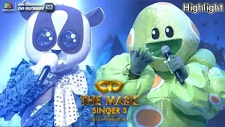 มหาลัยวัวชน - หน้ากากหนอนชาเขียว Ft.หน้ากากนางอาย | THE MASK SINGER 3