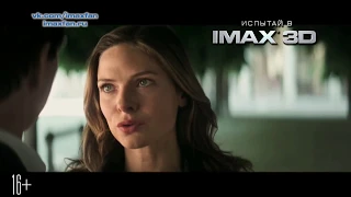 МИССИЯ НЕВЫПОЛНИМА: ПОСЛЕДСТВИЯ / Mission: Impossible 6 - Трейлер HD p1080