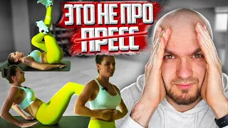 Реакция на Таня Tgym Убрать ЖИВОТИК за 10 минут! Качаем Нижний пресс, какой пресс?