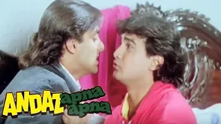 Best Comedy Scenes of Salman Khan & Aamir Khan | Andaz Apna Apna - Video Jukebox 1