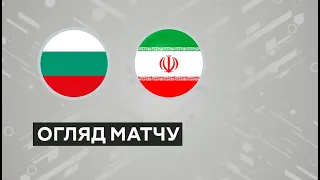 Bulgaria — Iran. Friendly match. Highlights 07.09.2023. Football