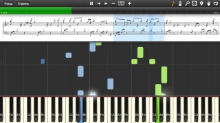 Yiruma (이루마) - Before Stars Sleeping - Piano tutorial and cover (Sheets + MIDI)