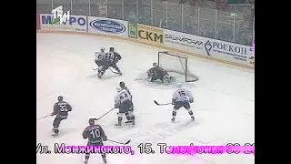 Металлург Мг - Авангард - 4:1 /04.04.2004/ Сезон 2003-04. Плей-Офф. Финал. Матч 1