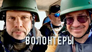 Mission Volunteers at the front. The cars were handed over to Ukrainian soldiers