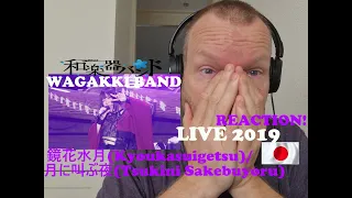 和楽器バンド (Wagakki Band) - 鏡花水月(Kyoukasuigetsu) / 月に叫ぶ夜(Tsukini Sakebuyoru) (Live 2019) | Reaction!