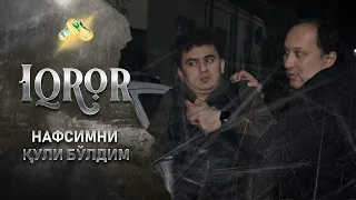 Нафсимни қули бўлдим... Iqror, 465 - son