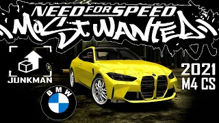 BMW M4 CS 2021 - Customization JUNKMAN | Need For Speed Most Wanted 2005 | SHOHAN | 4K