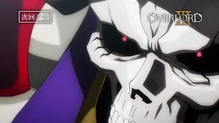 Overlord season 3 ep 13 preview