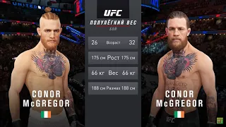 Молодой Конор Макгрегор против Нынешнего Конора Макгрегора Бой UFC 4 ИИ против ИИ PS5