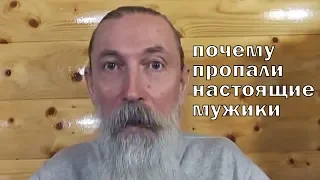 Трехлебов ответил почему пропали настоящие мужики, и откуда появились обезьяны.