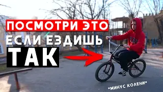 Почему ЕЗДИТЬ СИДЯ - ОПАСНО для здоровья?