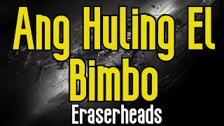 Ang Huling El Bimbo (KARAOKE) | Eraserheads