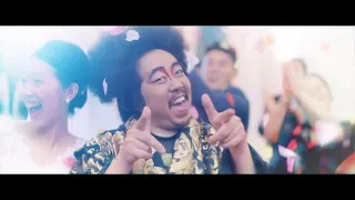 レキシ -「GOEMON feat. ビッグ門左衛門 (三浦大知)」 Music Video (YouTube ver.)