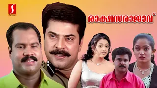 Rakshasa Rajavu Malayalam Full Movie | Action Thriller Movie | Mammootty | Dileep | Meena