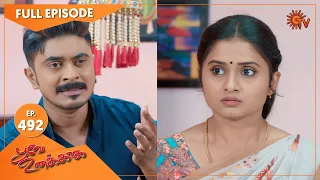 Poove Unakkaga - Ep 492 | 18 March 2022 | Tamil Serial | Sun TV